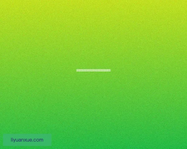 如何在地铁跑酷中修改钥匙获取方式提升游戏进程